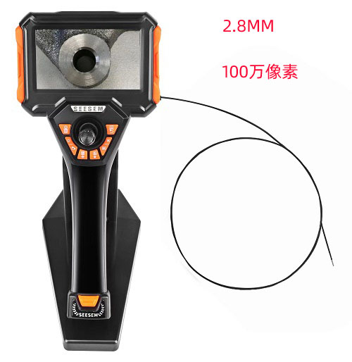 2.8mm百萬(wàn)高清360°內(nèi)窺鏡